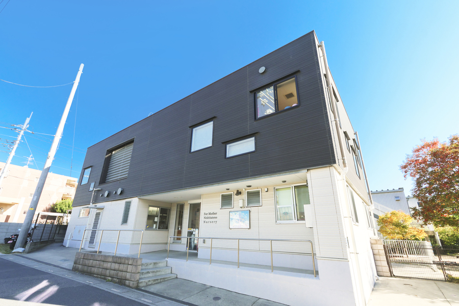 フォーマザー西立野保育園 フォーマザー西立野保育園