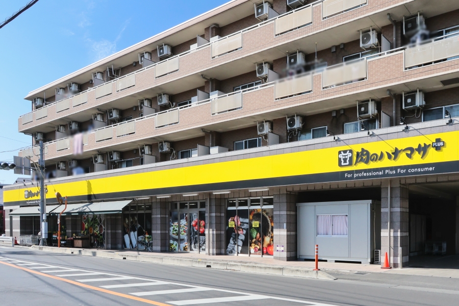 肉のハナマサひばりヶ丘店