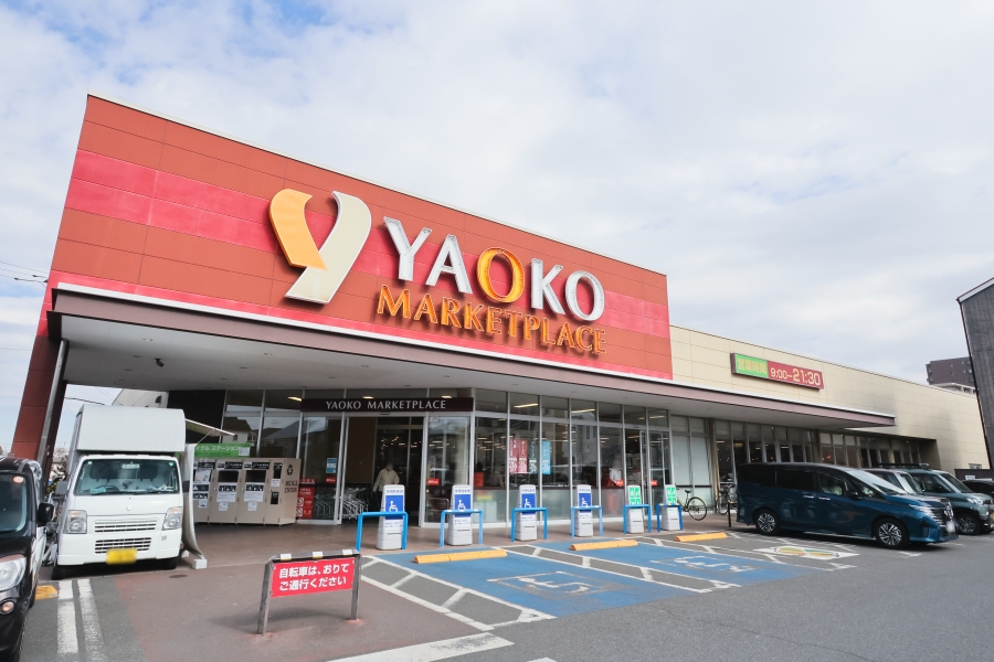 ヤオコー新座栗原店