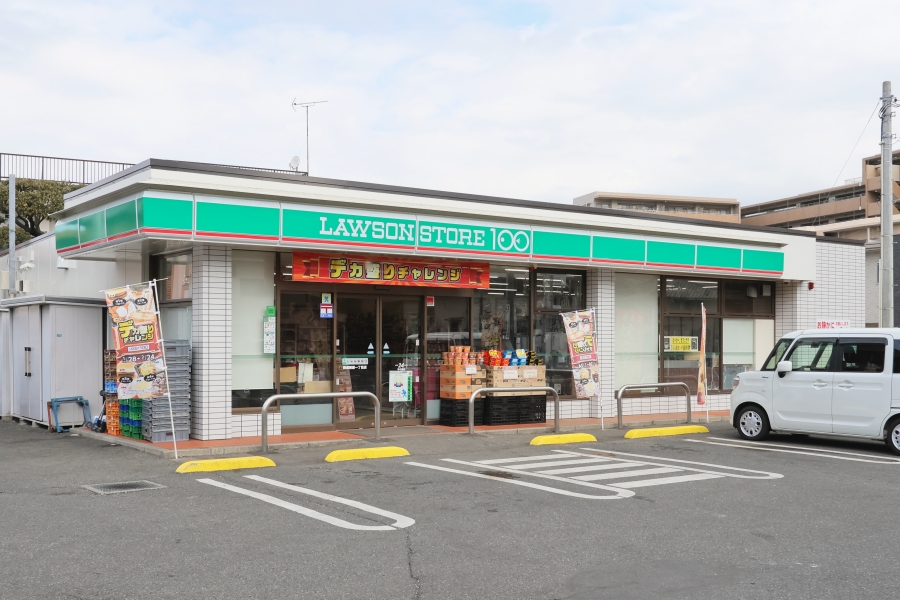 ローソンストア100新座栗原一丁目店