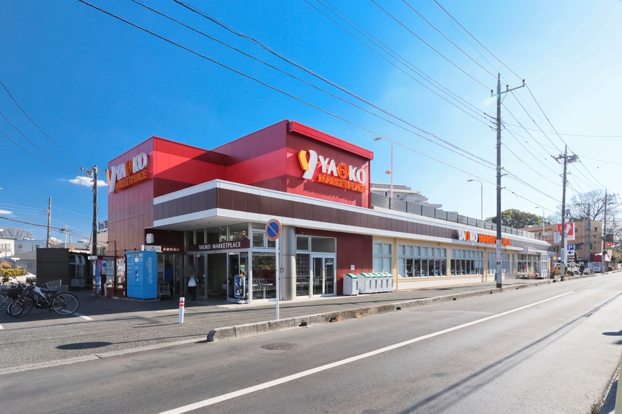 ヤオコー大宮上小町店