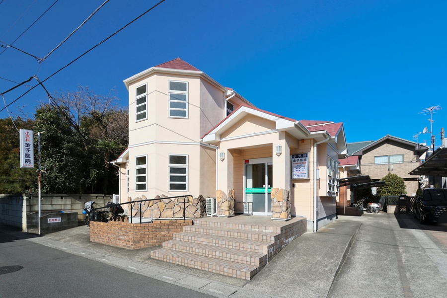 小児科金子医院