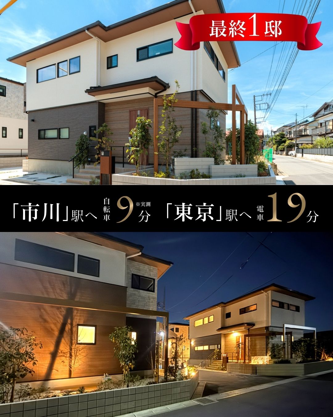 ※2025年12月・2026年1月撮影