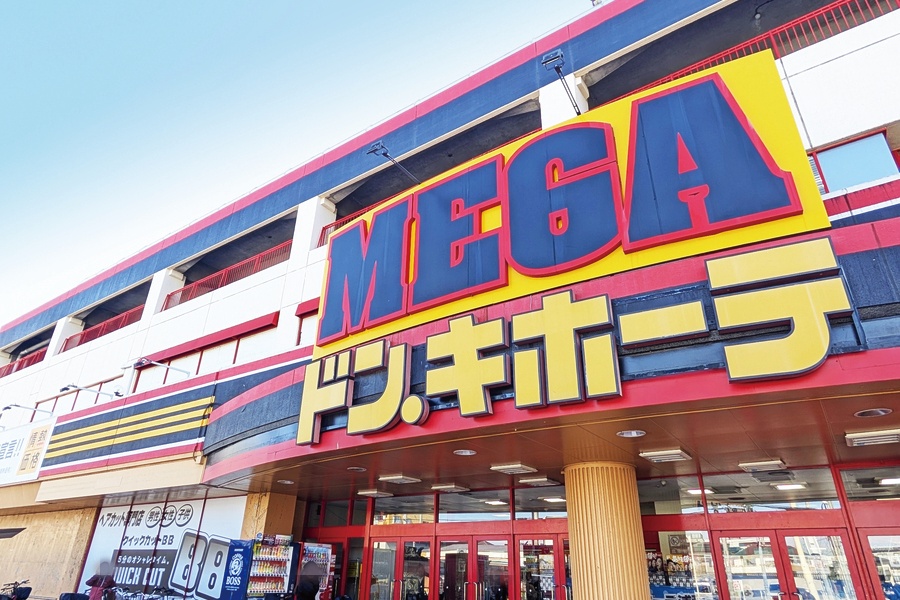 MEGAドン・キホーテ浦和原山店/DAISO MEGAドン・キホーテ浦和原山店