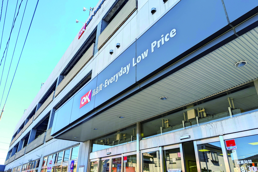 オーケー浦和原山店