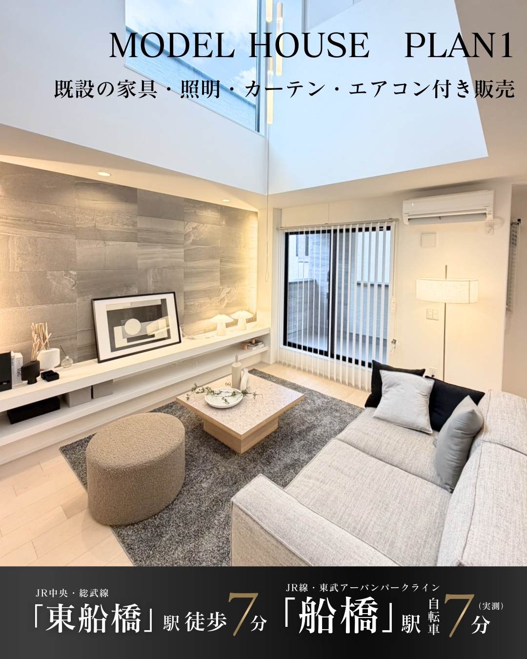 ※モデルハウス1号棟/2026年3月撮影