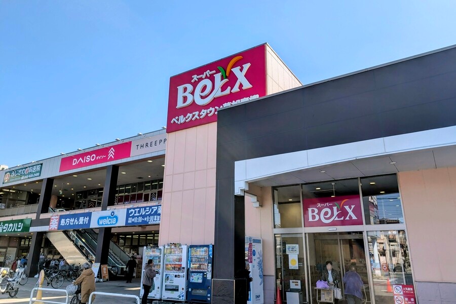 ベルクス草加青柳店