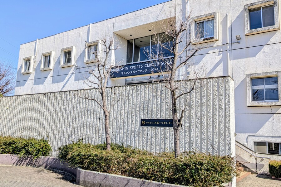 マルシンスポーツセンターSOKA