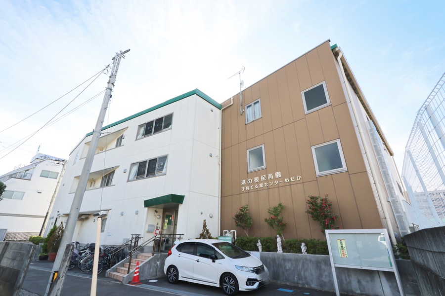 滝の根保育園 滝の根保育園