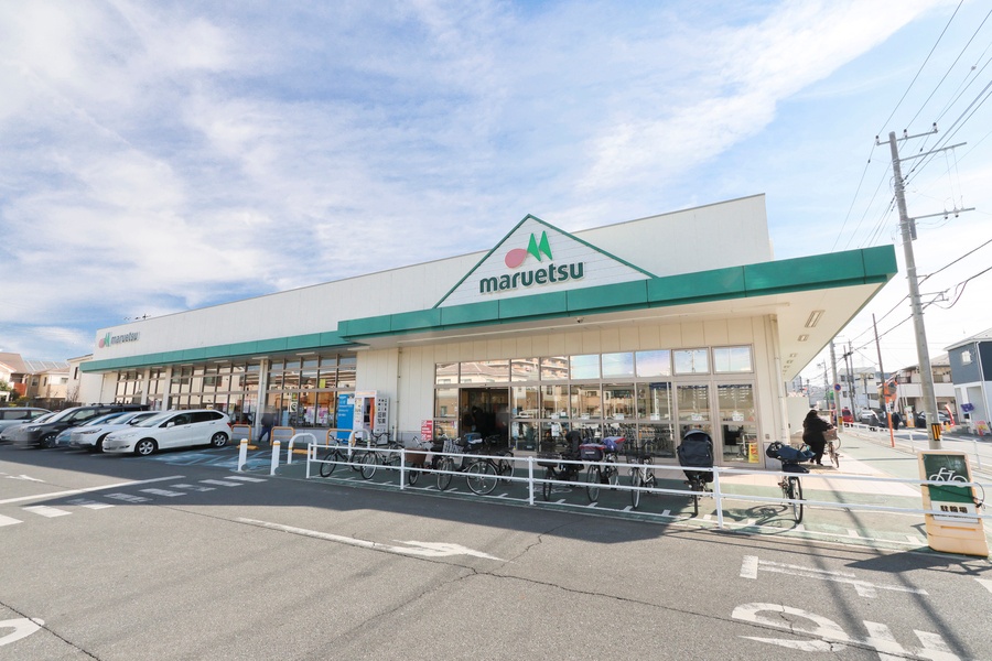 マルエツ朝霞溝沼店 マルエツ朝霞溝沼店