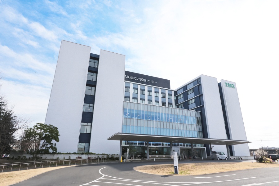 TMGあさか医療センター TMGあさか医療センター