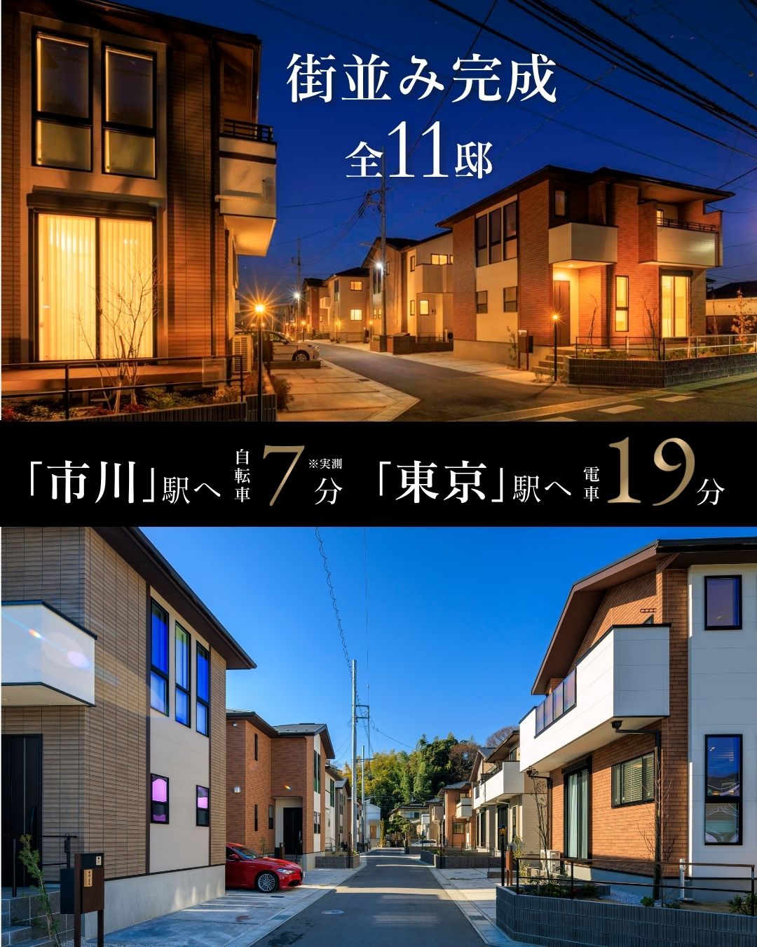 ※2026年1月撮影