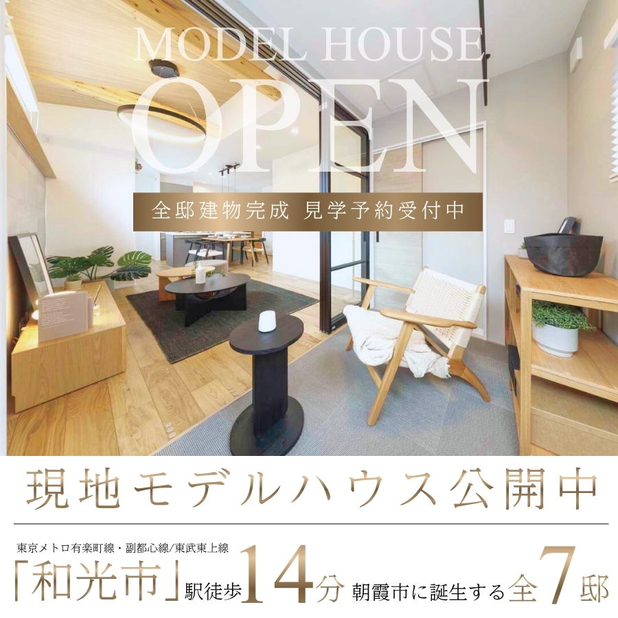 ※1号棟／2026年3月撮影