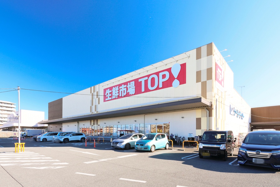 生鮮市場TOP流山セントラルパーク店