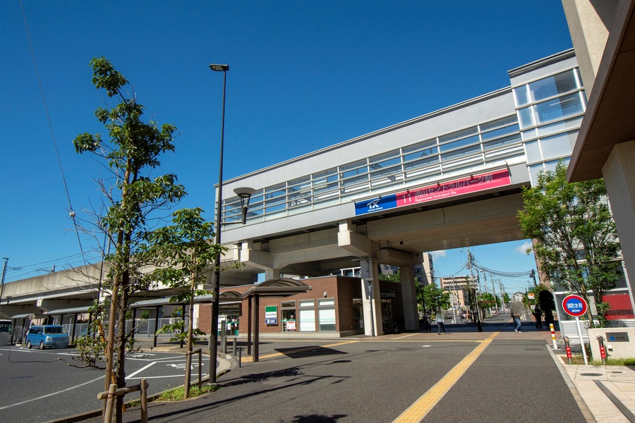 つくばエクスプレス「流山セントラルパーク」駅