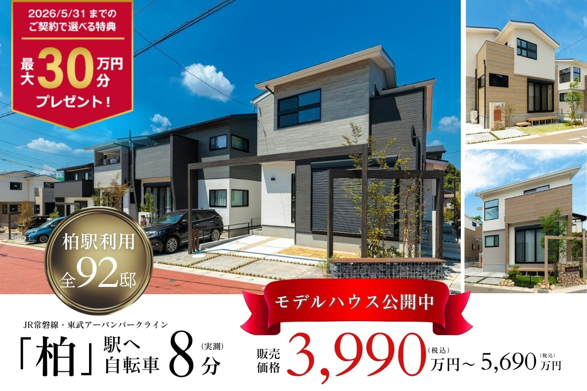 ※2025年7月撮影