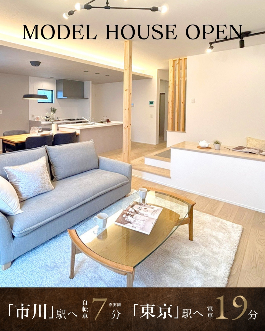 ※9号棟/2026年3月撮影