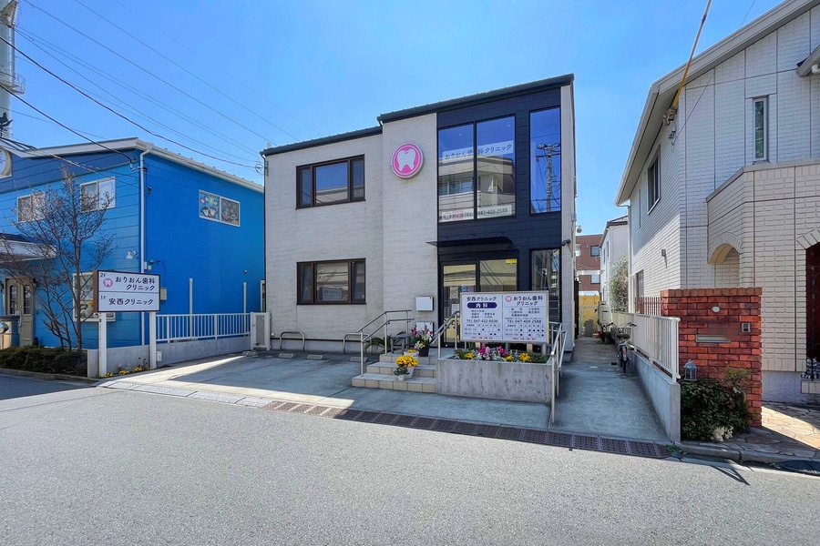 安西クリニック(内科)
