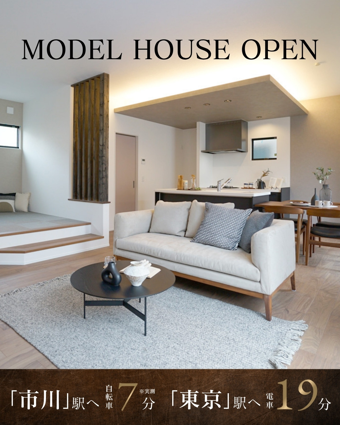 ※4号棟／2026年4月撮影