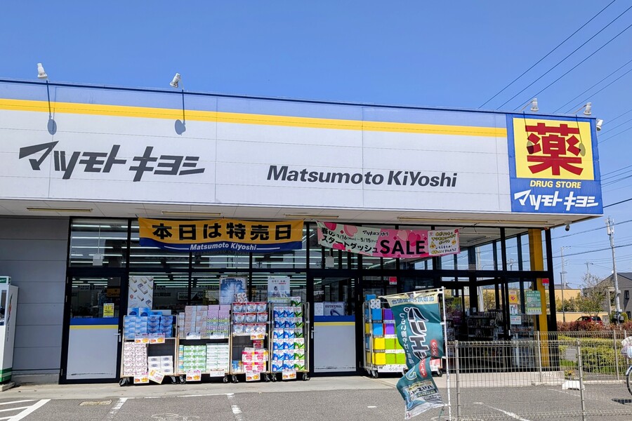 マツモトキヨシ流山おおたかの森店