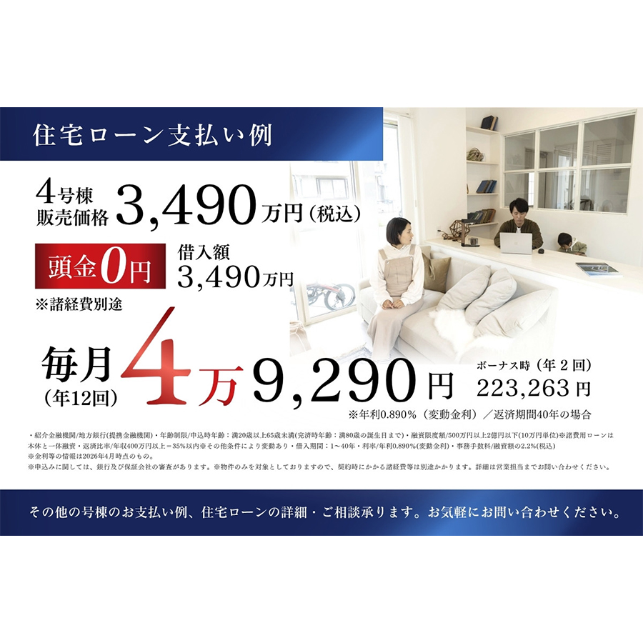 ※写真はイメージです。