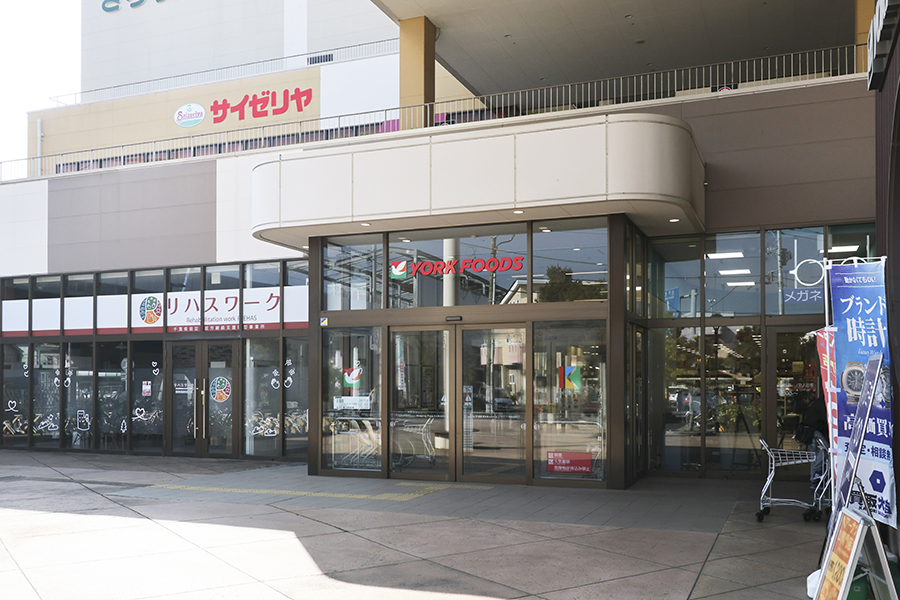 ヨークフーズ鎌ヶ谷店