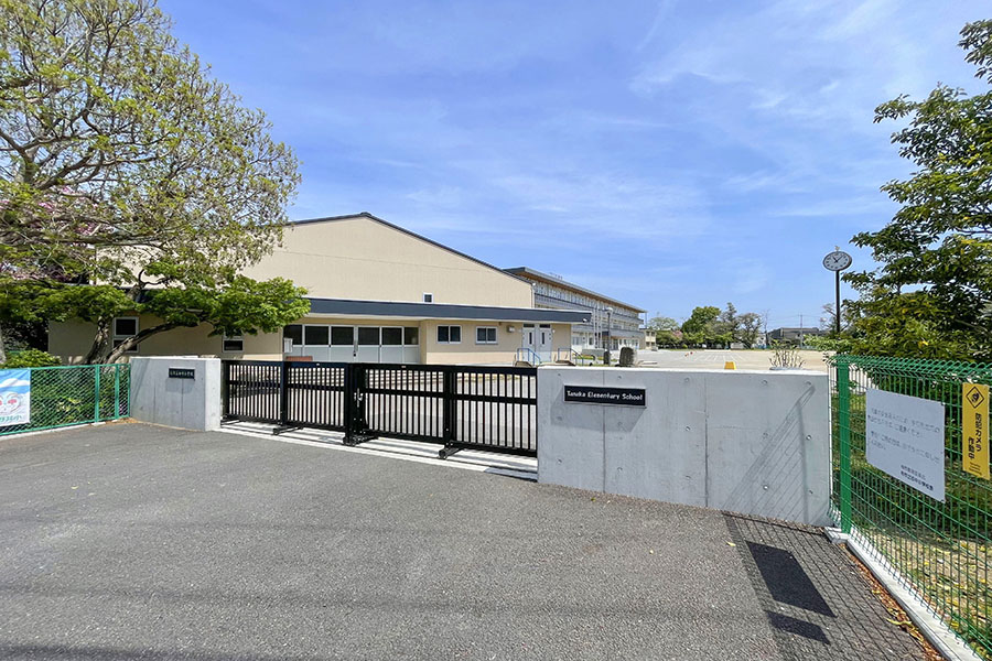 柏市立田中小学校