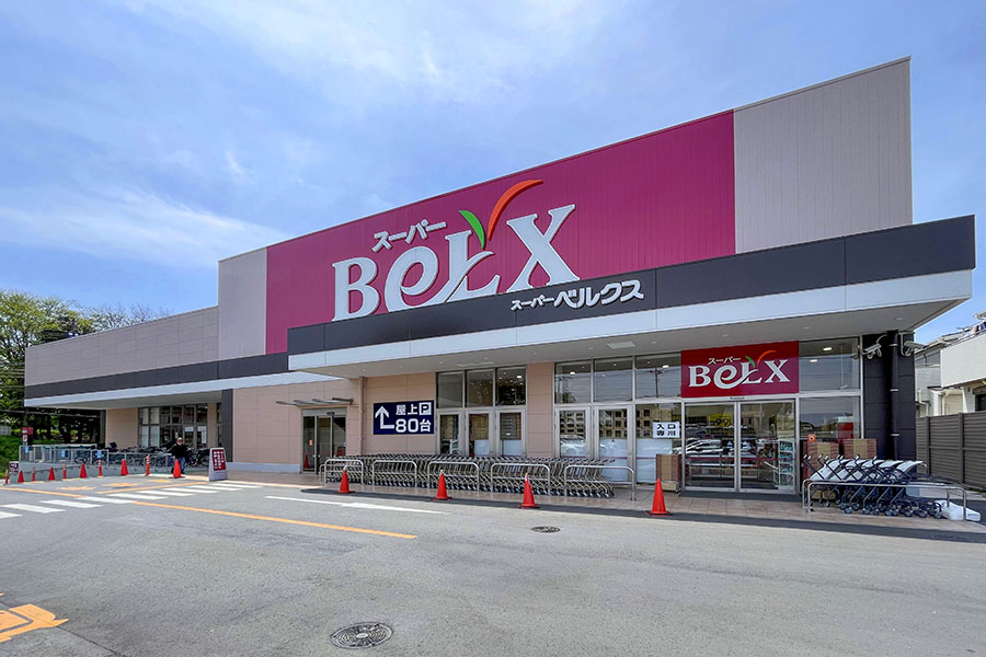 スーパーベルクス柏大室店