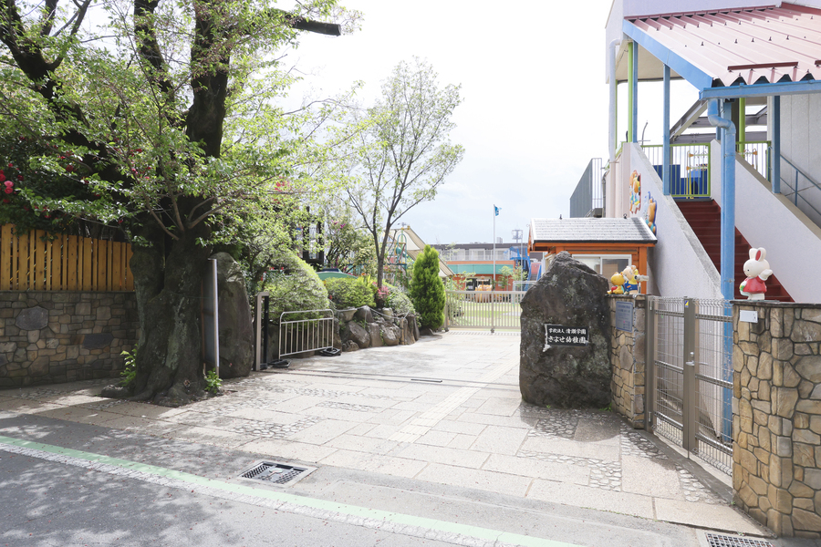 きよせ幼稚園