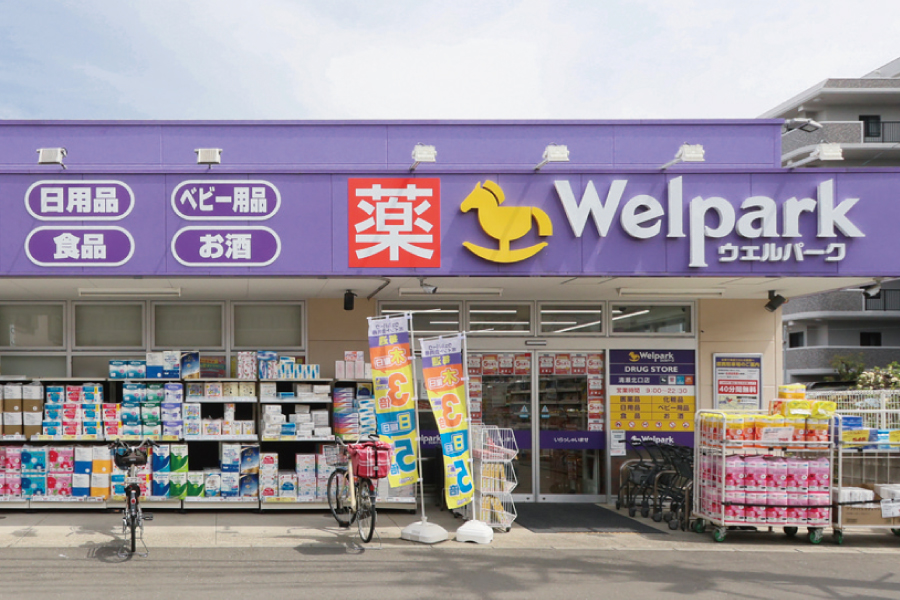 ウェルパーク清瀬北口店
