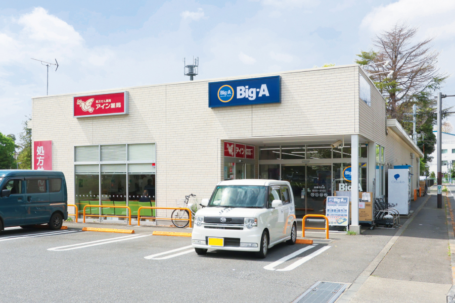 ビッグ・エー清瀬竹丘店