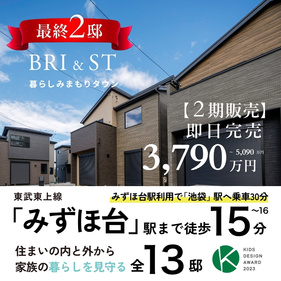 ※2026年3月撮影
