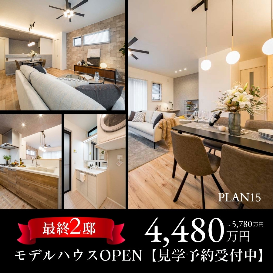 ※15号棟／2026年4月撮影