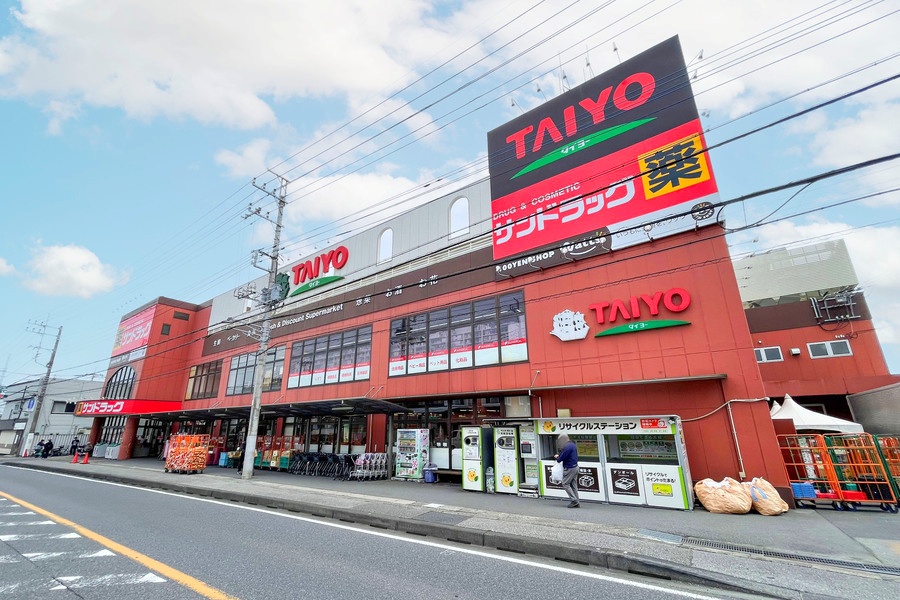 タイヨー八千代店/サンドラッグ八千代緑ヶ丘店/ワッツ八千代タイヨー店 タイヨー八千代店/サンドラッグ八千代緑ヶ丘店/ワッツ八千代タイヨー店