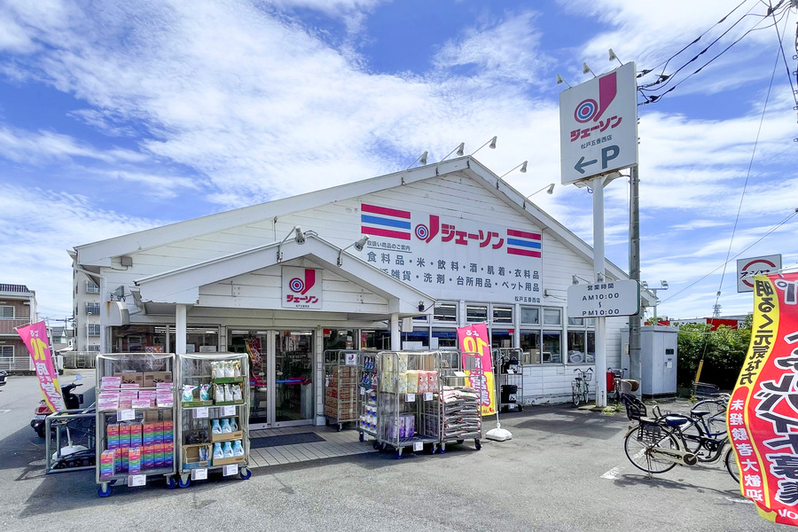 ジェーソン松戸五香店 ジェーソン松戸五香店