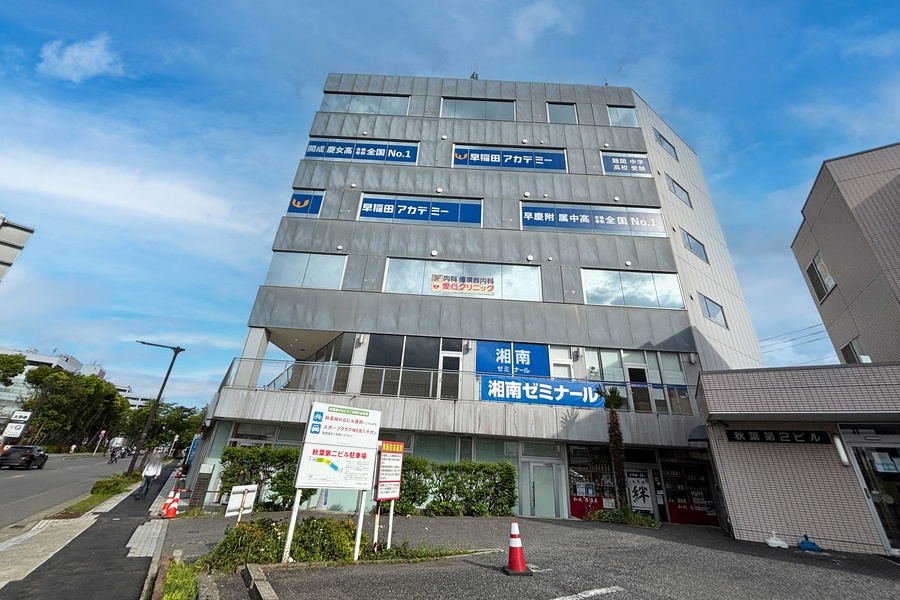 愛心クリニック(内科・循環器内科) 愛心クリニック(内科・循環器内科)