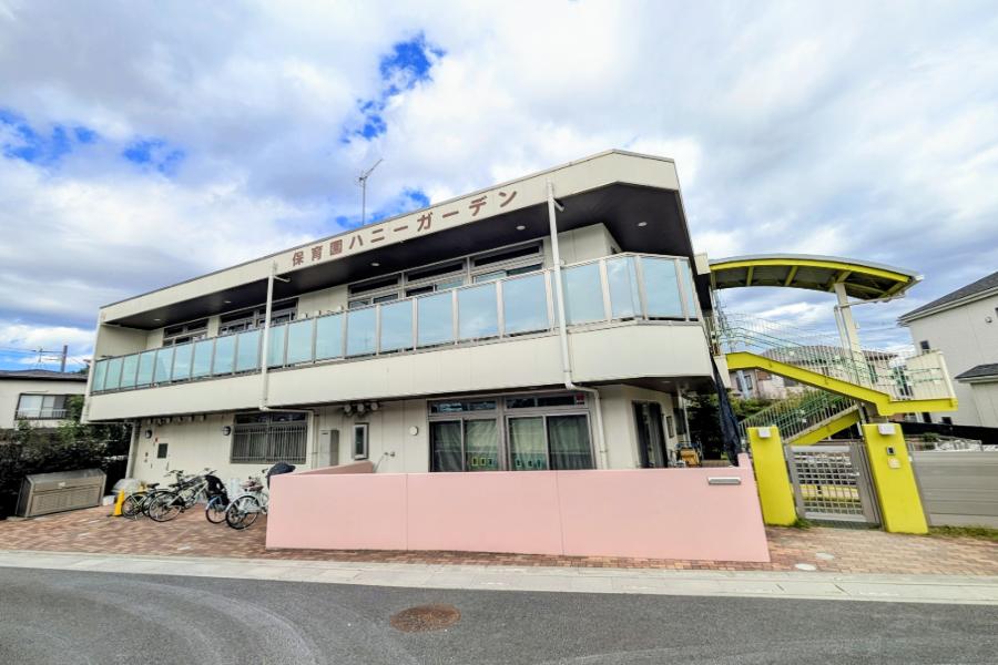 保育園ハニーガーデン 保育園ハニーガーデン