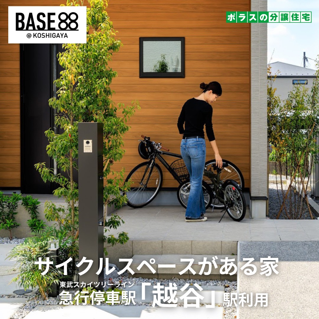 灯かりのいえなみ協定®