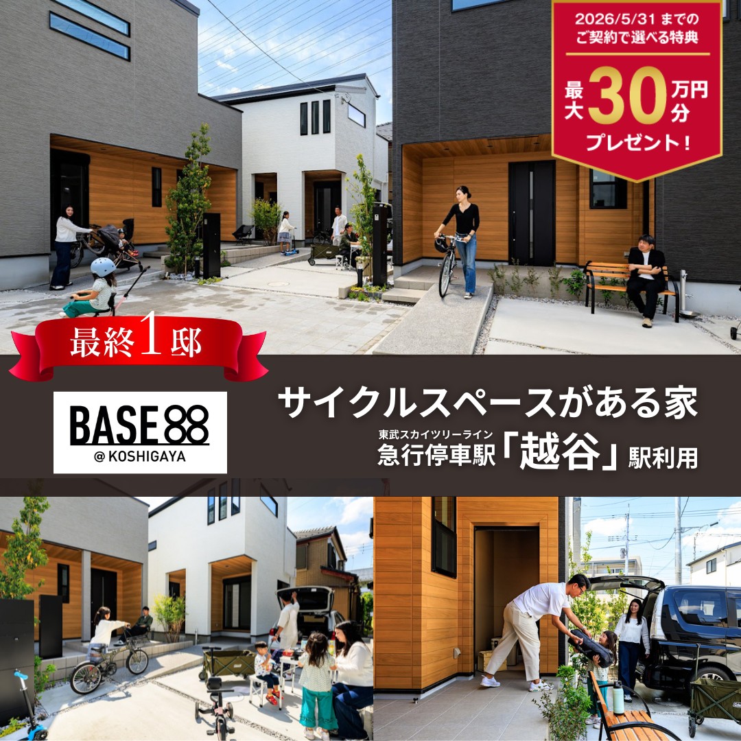 ※2026年4・5月撮影