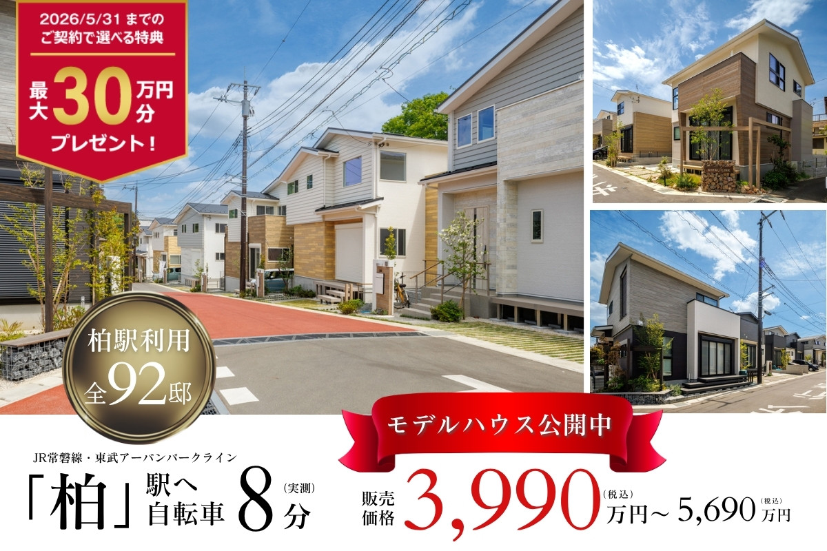 ※2026年4月撮影