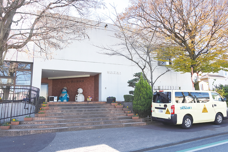 晴山幼稚園 晴山幼稚園