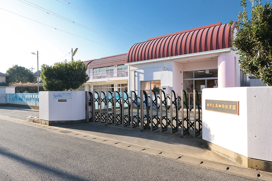 高柳西保育園 高柳西保育園