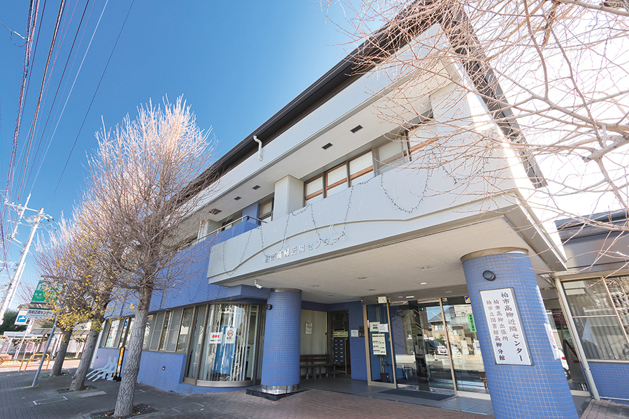高柳近隣センター/柏市立図書館高柳分館 高柳近隣センター/柏市立図書館高柳分館