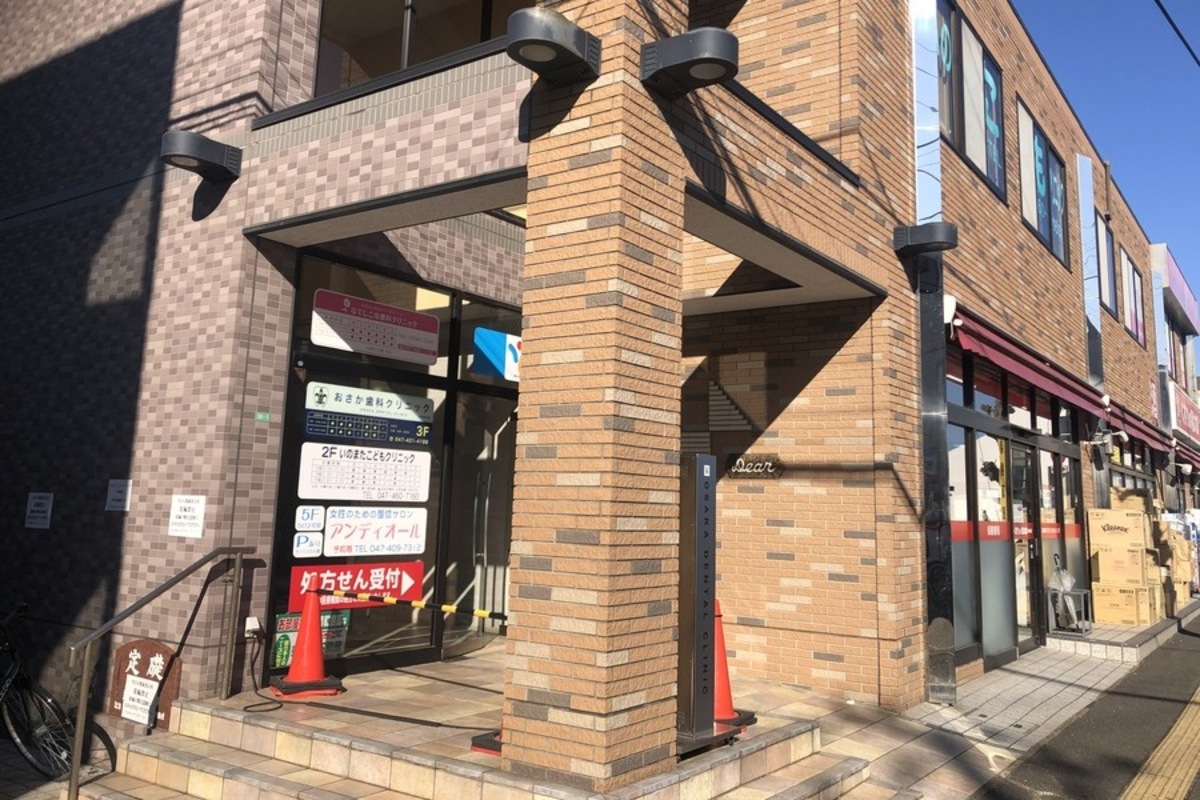 いのまたこどもクリニック いのまたこどもクリニック
