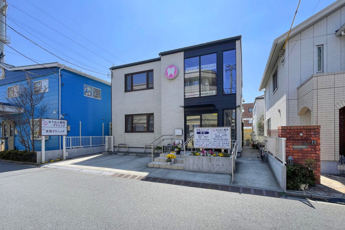 安西クリニック(内科) 安西クリニック(内科)