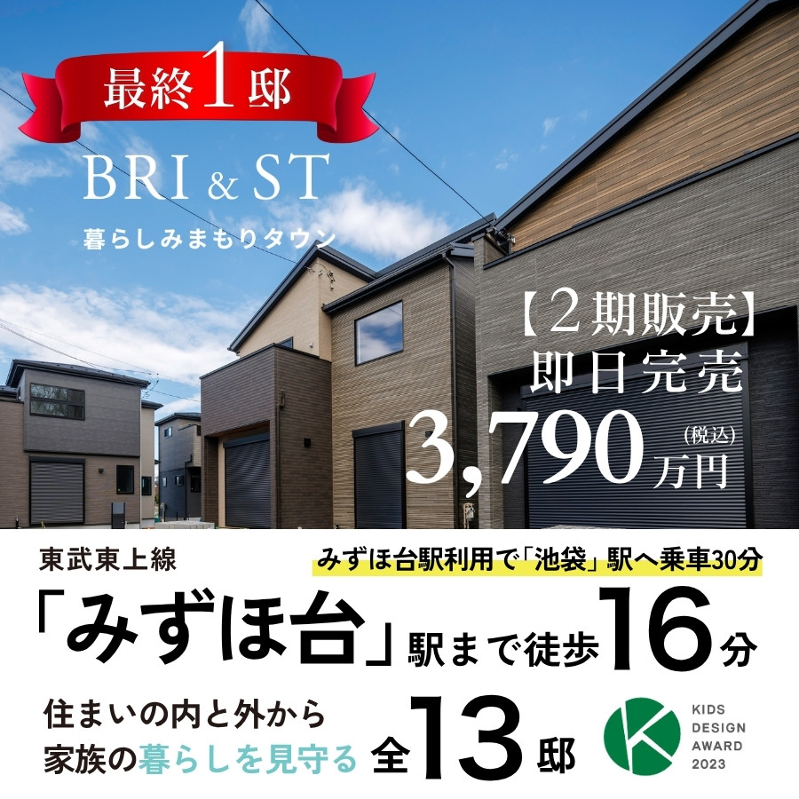 ※2026年3月撮影