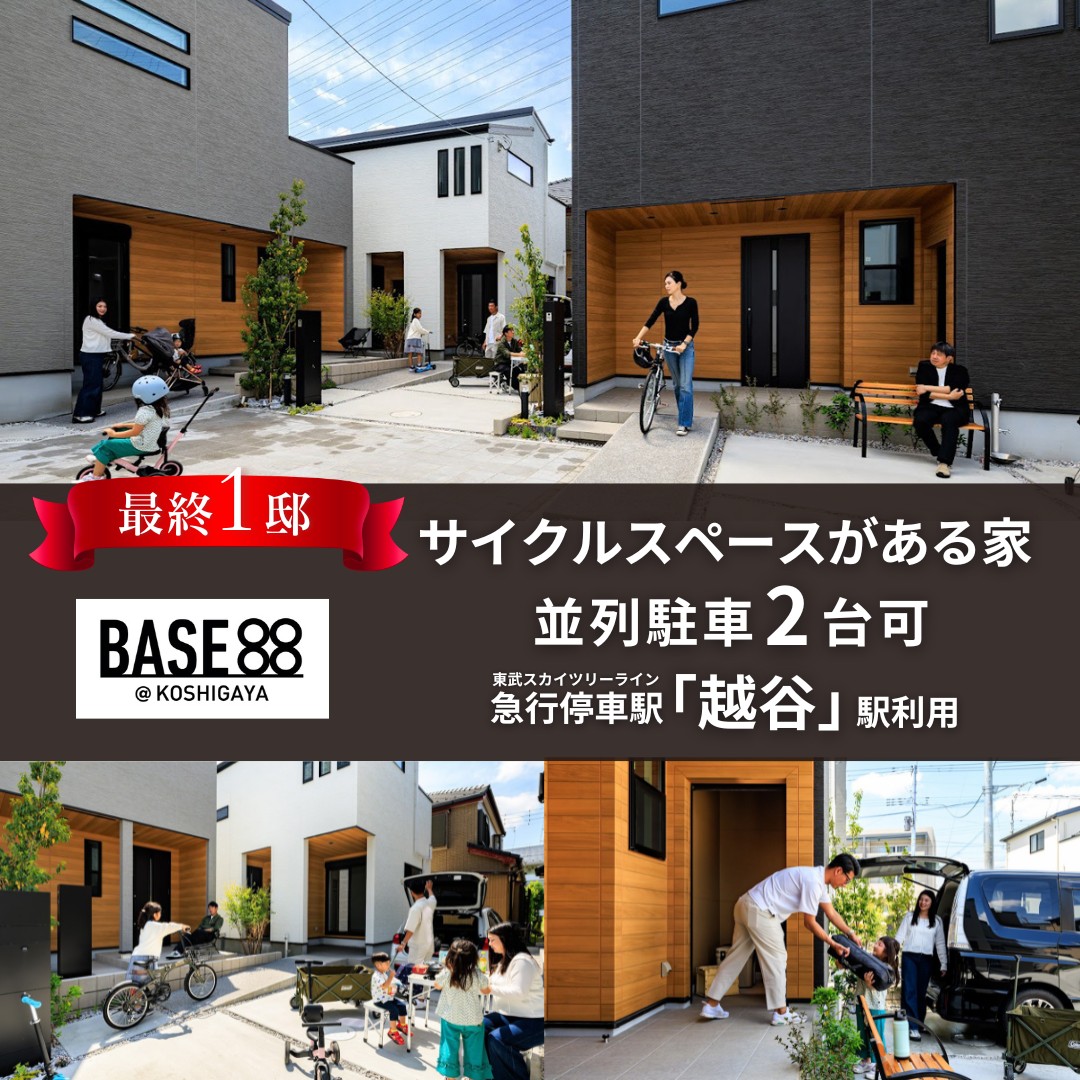 ※2026年4・5月撮影