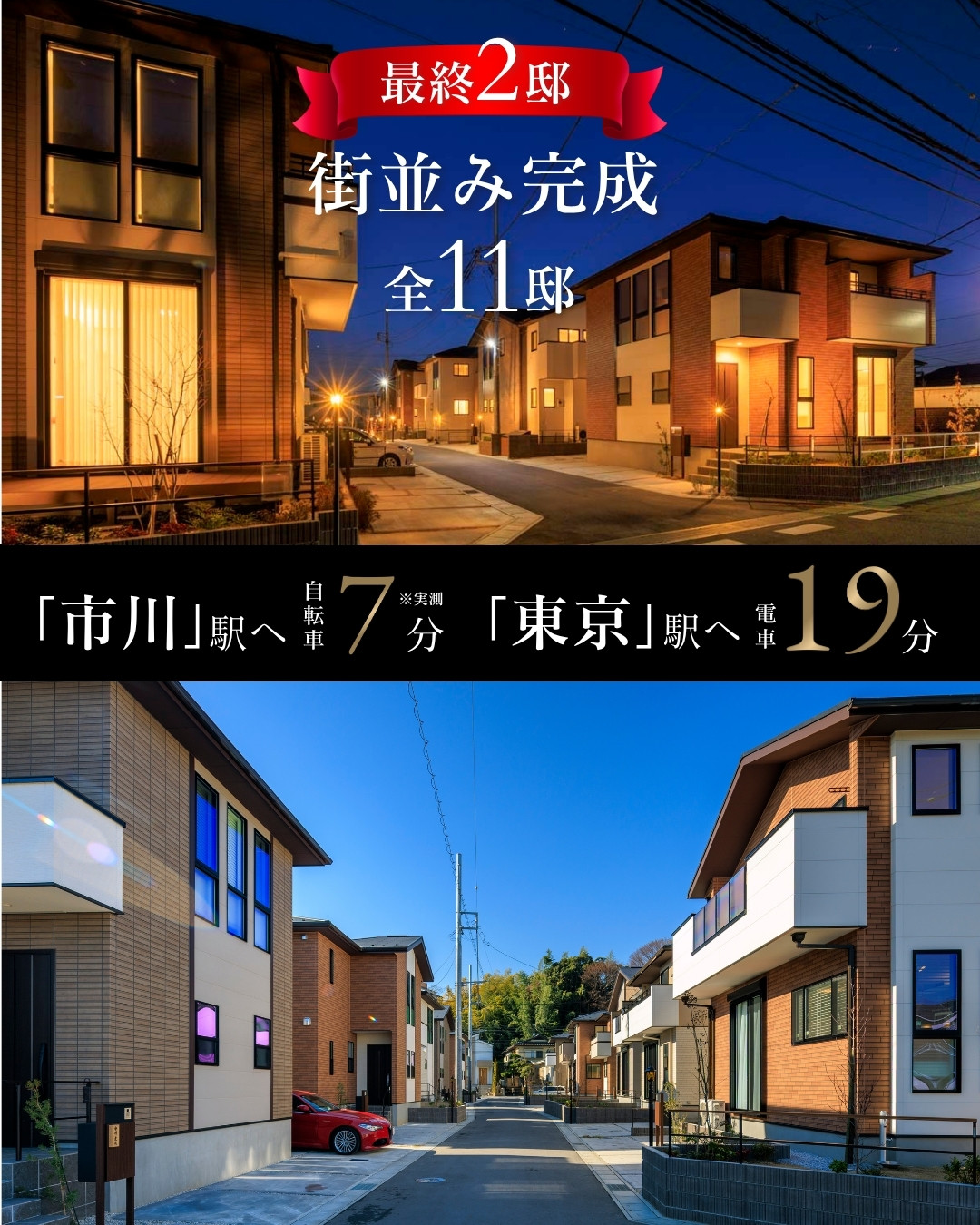 ※2026年1月撮影