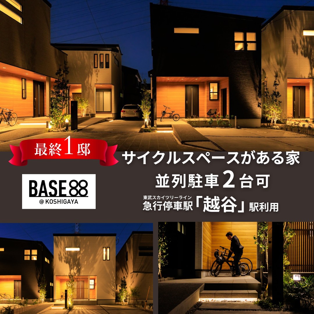 ※2026年4月撮影