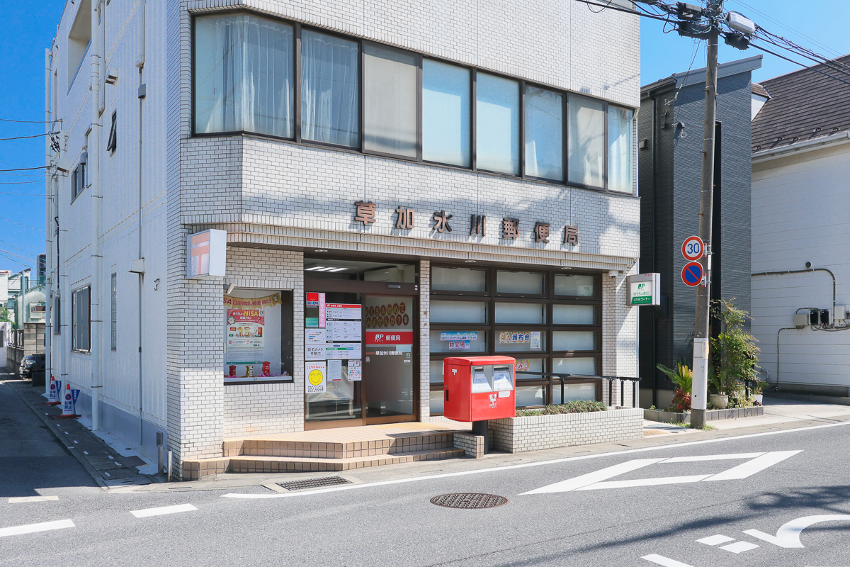 草加氷川郵便局 草加氷川郵便局